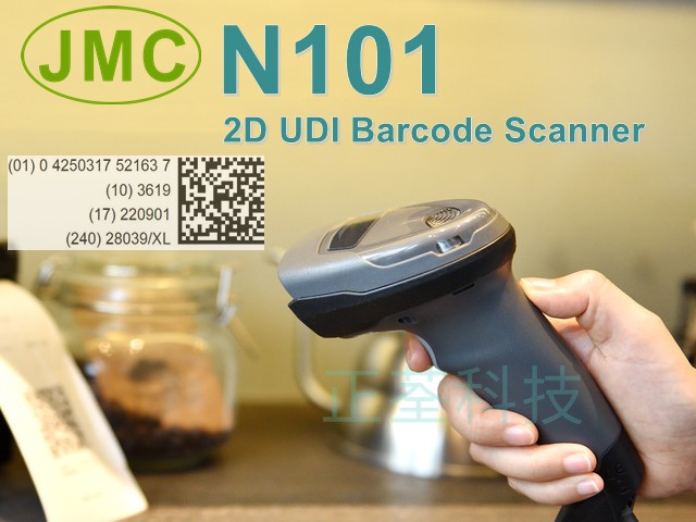 JMC N101 UDI 一維/二維條碼掃描器
