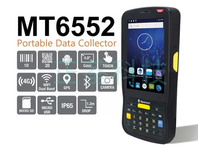 Newland MT6552 Android 一維/二維盤點機 PDA 行動電腦
