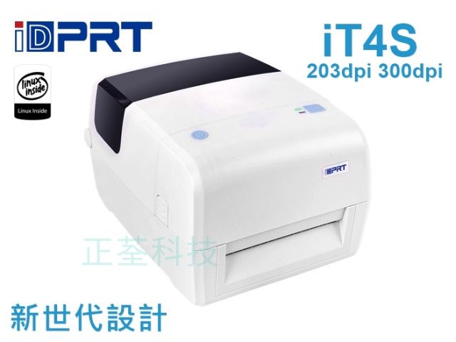 iDPRT iT4S 卓越型桌上型條碼機