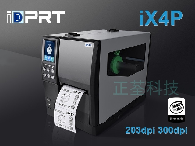 iDPRT iX4P 旗艦級工業條碼機