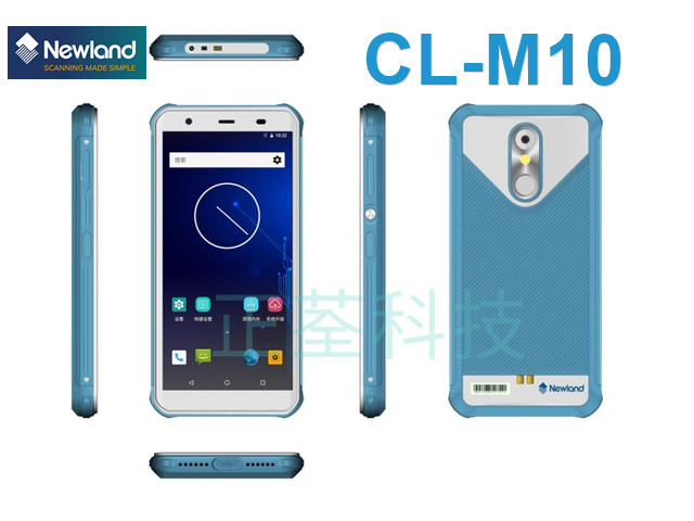 Newland CareLink-M10 Android 醫療級二維盤點機 PDA 行動電腦