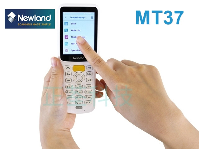 Newland MT37 Android 二維盤點機 PDA 行動電腦