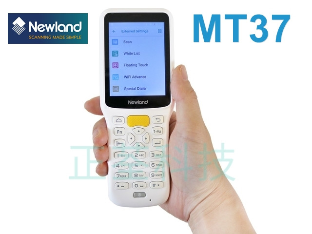 Newland MT37 Android 一維/二維盤點機 PDA 行動電腦