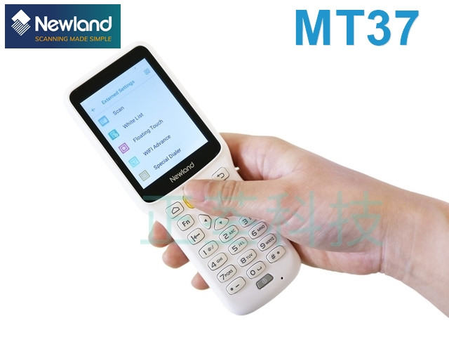 Newland MT37 Android 一維/二維盤點機 PDA 行動電腦