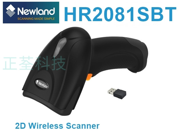 Newland HR2081SBT 藍芽二維無線條碼掃描器