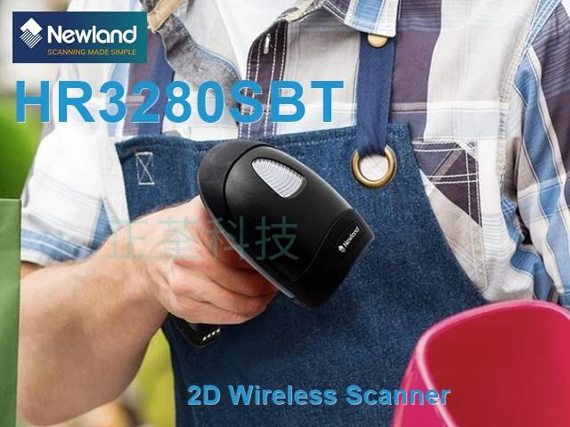 Newland HR3280SBT 藍芽二維無線條碼掃描器