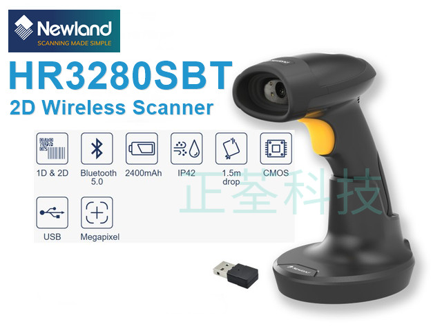 Newland HR3280SBT 藍芽二維無線條碼掃描器