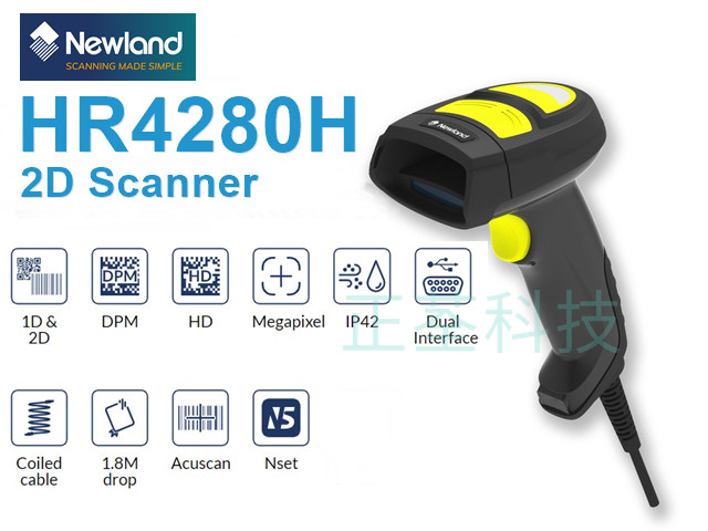 Newland HR4280H DPM 二維條碼掃描器