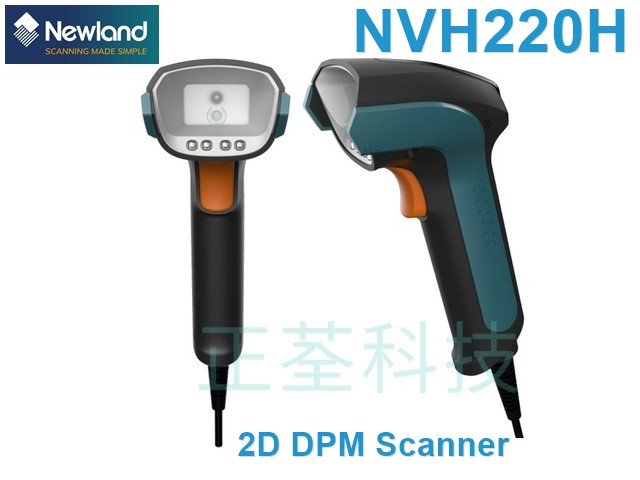 Newland NVH220H 工業級DPM 二維條碼掃描器