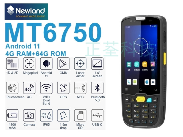 Newland MT6750 Android 二維盤點機 PDA 行動電腦