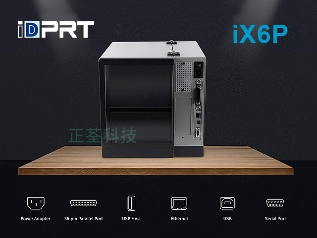 iDPRT iX6P 旗艦級6吋寬幅工業條碼機