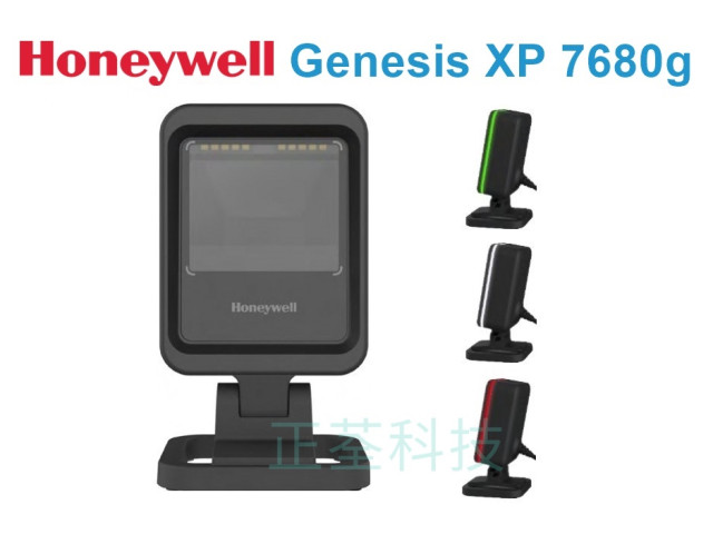 Honeywell Genesis XP 7680g 二維桌上型條碼掃描器