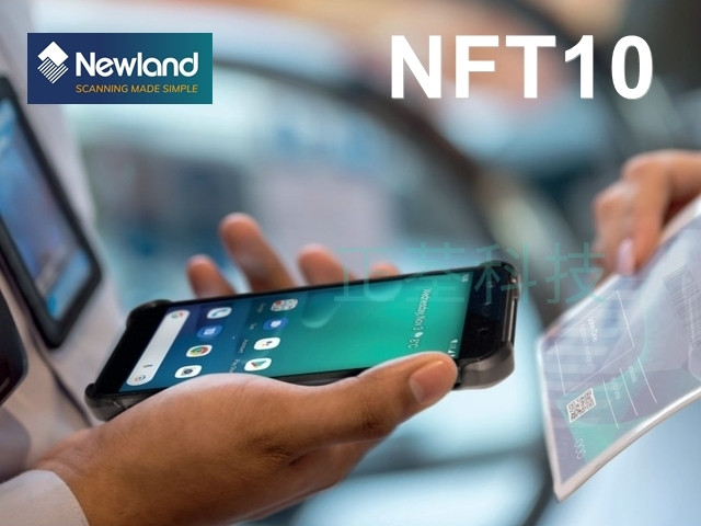 Newland NFT10 Android 二維盤點機 PDA 行動電腦