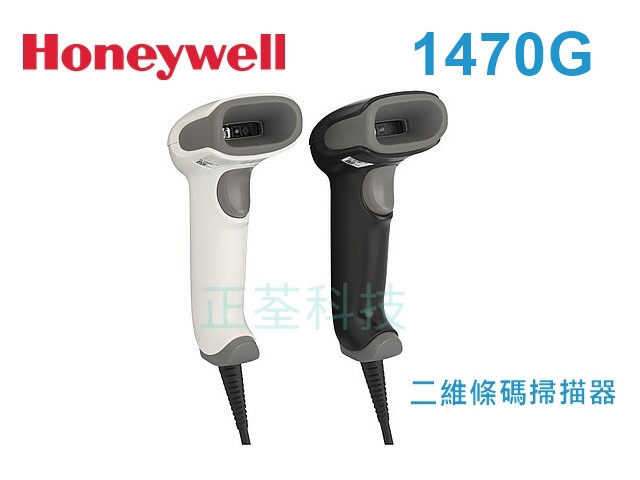 Honeywell Voyager XP 1470g 二維條碼掃描器
