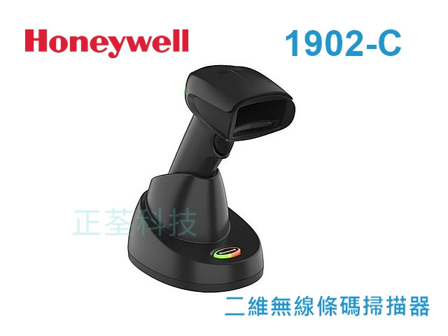 Honeywell Xenon 1902-C 藍芽二維無線條碼掃描器