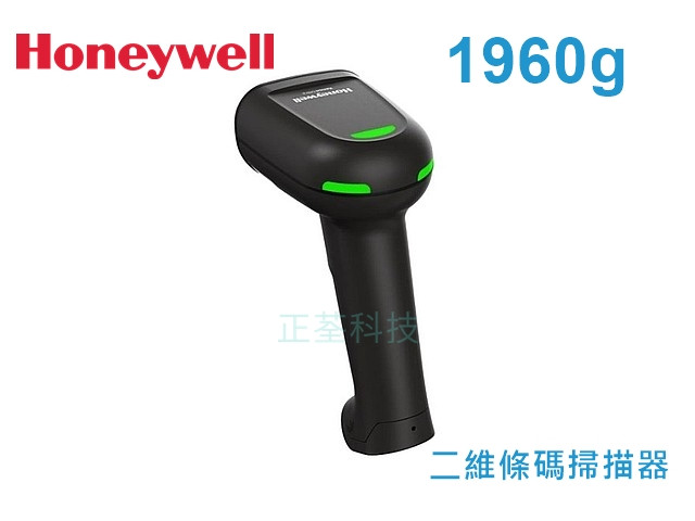 Honeywell Xenon 1960GSR 1960GHD 二維條碼掃描器