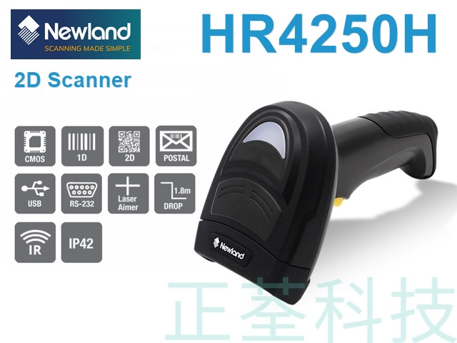 Newland HR4250H 二維碼掃描器