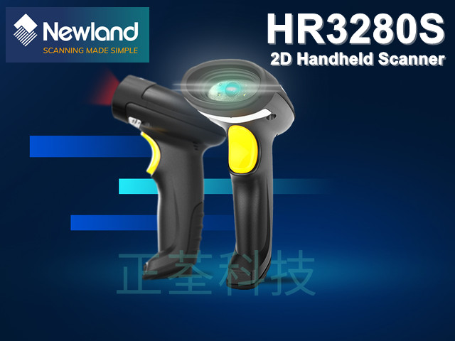 Newland HR3280S 一維/二維條碼掃描器